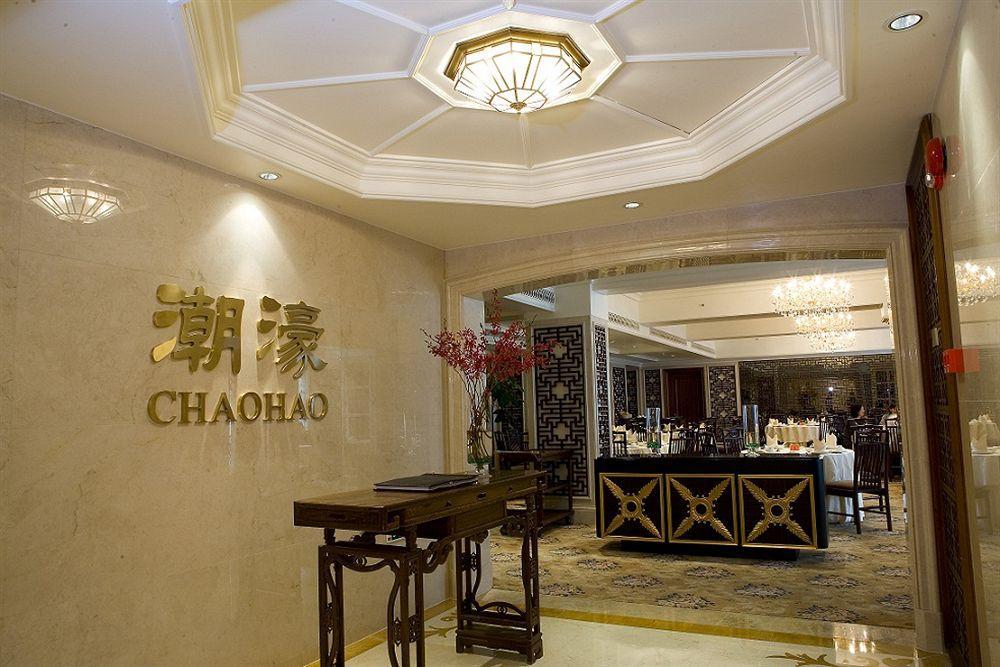 Guangzhou Weldon Hotel Exterior foto