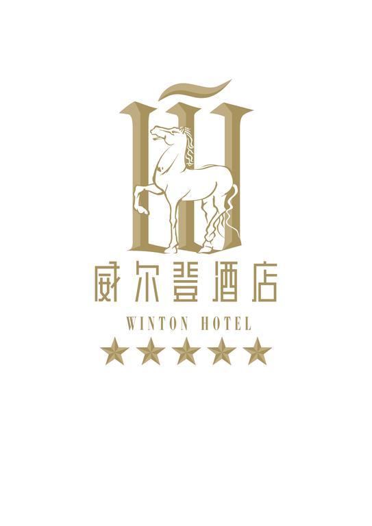 Guangzhou Weldon Hotel Exterior foto
